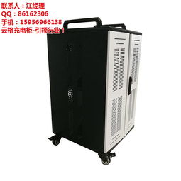 云格科技 武漢優(yōu)質(zhì)電子產(chǎn)品經(jīng)銷商，專注充電柜與平板電腦充電柜解決方案
