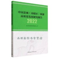 中國(guó)經(jīng)濟(jì)轉(zhuǎn)型中的社會(huì)經(jīng)濟(jì)咨詢服務(wù) 現(xiàn)狀、機(jī)遇與挑戰(zhàn)